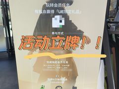 -THE NORTH FACE(三里屯ONEBOX店)