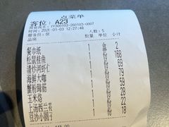 -王记姚家味·地道苏帮菜(凤凰街店)