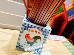 -荔银肠粉·非遗手藝(夫子庙店)