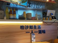 -星椰叻沙·椰浆鲜虾面(江南西店)