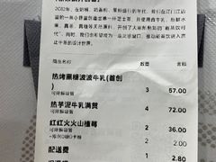 -喜茶(佛山顺德大良东乐路店)