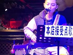 -在路上酒吧(大理古城店)