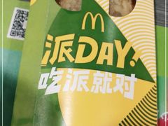-麦当劳(天兴罗斯福店)