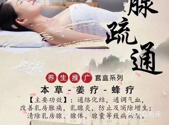 你的胸部还好吗？看看你有没有以下症状？ 1、来例假不