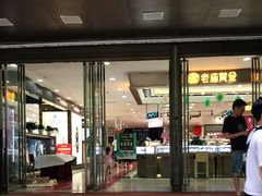 -华盛堂百货(沅陵店)