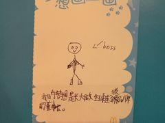 -麦当劳(佛山流行前线店)