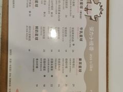 -茶力的小怪兽(梅林卓悦汇店)