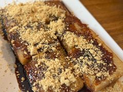 红糖糍粑-三生小馆(亭知路店)