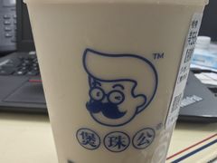 -煲珠公·老红糖珍珠奶茶(长宁龙之梦店)