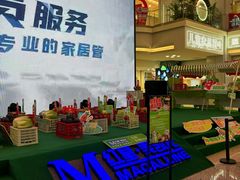 -红星美凯龙北京至尊MALL(东四环中路店)
