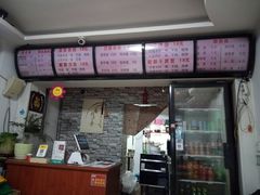 -金家小金碗云南过桥米线