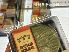 -天河沃尔玛