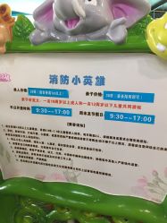 -维佳童话镇