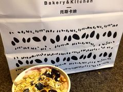 -托斯卡纳烘焙意大利餐厅(五天地店)