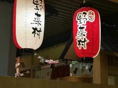 -伊豆野菜村(大族广场店)