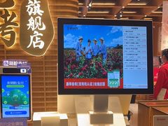 -嘉华鲜花饼(南屏旗舰店)