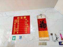 -盂城驿-南门大街