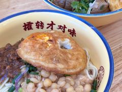 -十八梯邓凳面(大坪正街店)