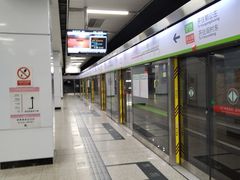 -七里庄(地铁站)