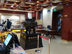-老鼎丰(靖宇街总店)