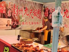 -成都世纪城新国际会展中心