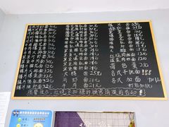 -梧桐面馆桐乡阿能面店(印象城店)