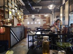 -霸王牛肉(龙湖U城店)