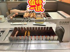 -白玉·朝鲜族烤串(深圳Kkone店)