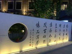 -老北京风情街