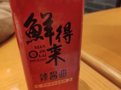 -鲜得来排骨年糕(豫园店)