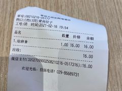 -食悦天美食广场(西安CityOn熙地港购物中心店)