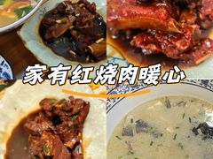 -灵福缘私房菜·农家菜(拈花湾·灵山大佛必推店)