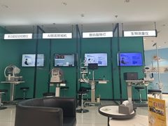 -宝岛眼镜·星创视光中心(黄河店)