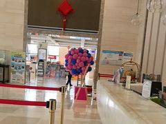 -兴芮温泉度假区