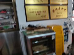 -建国蚵煎蚵面