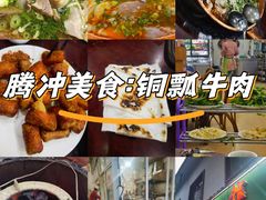 -腾益清真铜瓢牛肉馆
