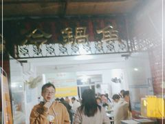 -重庆特色冷锅鱼(武大店)