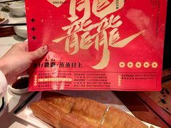 -禄运茶居·手工点心(猎德店)