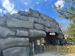 -周口店北京人遗址公园