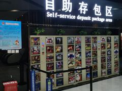 -上影国际影城(普陀绿地缤纷城店)