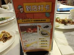 -广州建国酒店-盈丰阁粤菜-粤式茶点