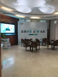 点击看大图 -新生植发·植养护一体