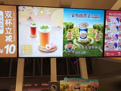 菜单-DQ·蛋糕·冰淇淋(南开大悦城2F店)