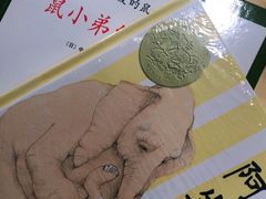 -小问号·科学启蒙·逻辑思维·阅读素养·口才演讲(杨浦合生汇中心)