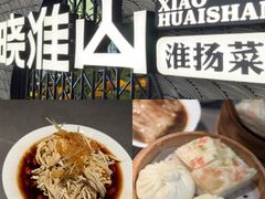-晓淮山·扬州早茶·淮扬菜(龙阳广场店)