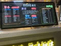 -SUGAR糖薯·章鱼烧(鹏欣水游城店)