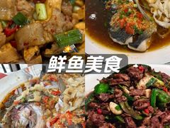 -湘君私厨.16年湘菜店(金匙望湖店)