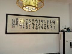 -永乐饭店
