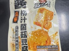 -大吉利·潮汕鲜牛肉火锅(河西店)