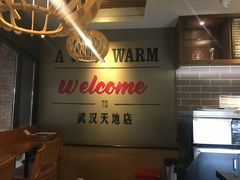 -COSTA COFFEE(武汉天地店)